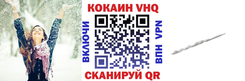 Хочу наркоту Юрюзань СОЛЬ  МЕФ  ГАШ  Марихуана  АМФ  Cocaine 