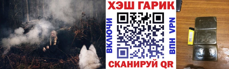 Гашиш Ice-O-Lator  Юрюзань 