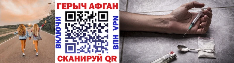 Героин гречка  купить наркоту  Юрюзань 