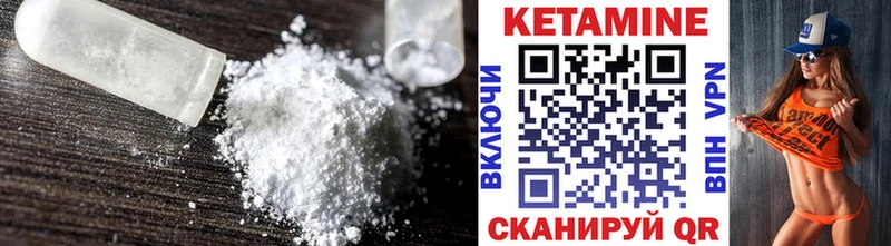цена   Юрюзань  Кетамин VHQ 