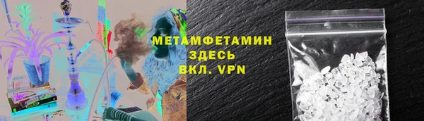 альфа пвп VHQ Михайловск