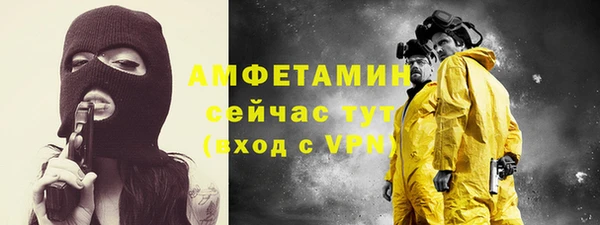 метадон Абдулино