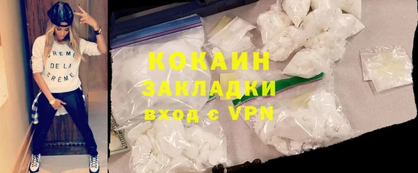 кокаин VHQ Абинск