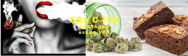 альфа пвп VHQ Михайловск