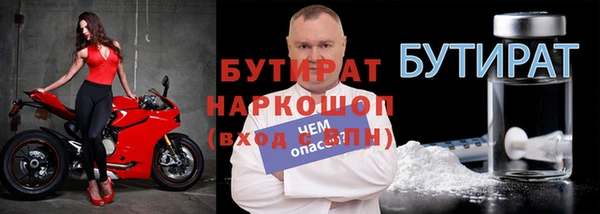 прущие крисы Михайловка