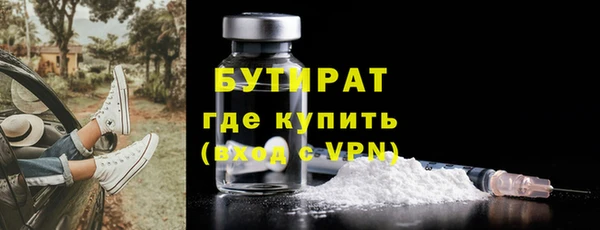 альфа пвп VHQ Михайловск