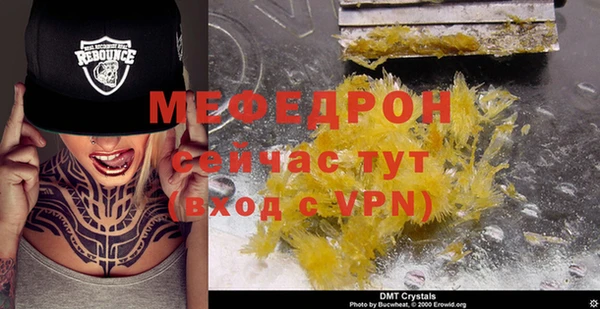 альфа пвп Михайлов