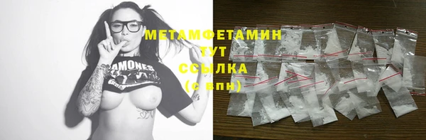 амф Абаза