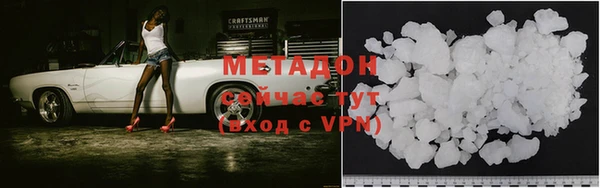 альфа пвп Михайлов