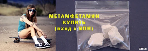 альфа пвп Михайлов
