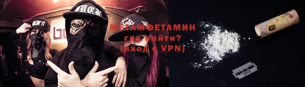 альфа пвп Михайлов