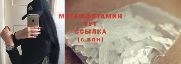 прущие крисы Михайловка