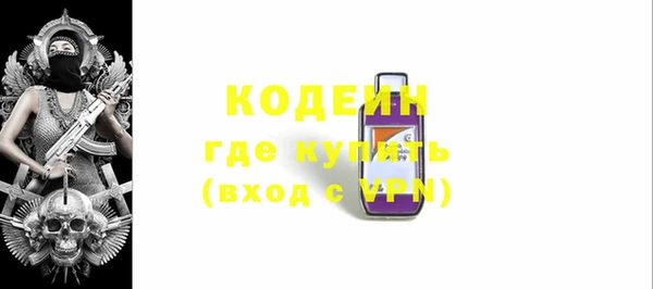 метадон Абдулино