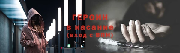 кокаин VHQ Абинск