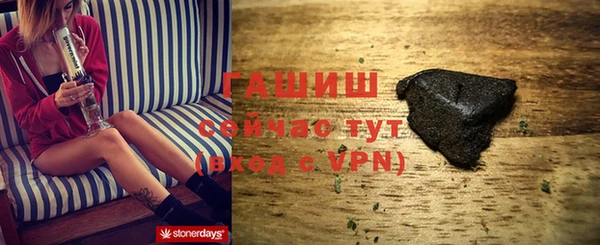 кокаин VHQ Абинск