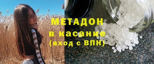 альфа пвп Михайлов
