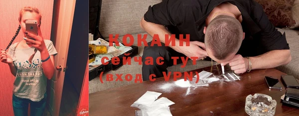 метадон Абдулино