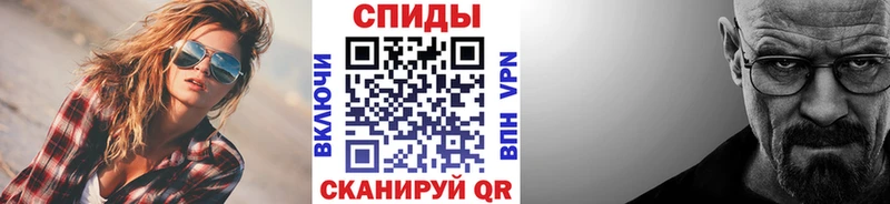 blacksprut ССЫЛКА  Юрюзань  МЕТАМФЕТАМИН винт 